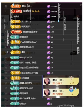 凤凤凤凤凤凤凤凤凤.主播照片