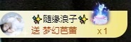 金牌代理❤玲儿❤主播照片