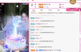 金牌代理❤玲儿❤主播照片