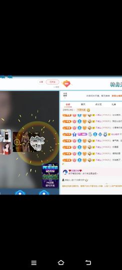 ❤️寂寞听歌❤️主播照片