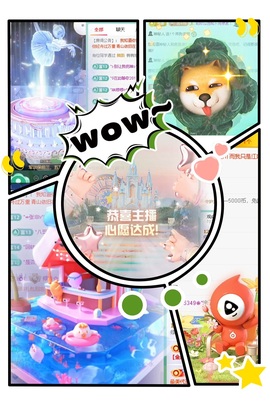 倾城🌸跳舞最哇塞的图片