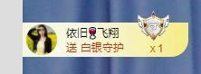 香菜会发财的图片