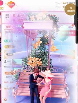 岚☆若冰♂主播照片