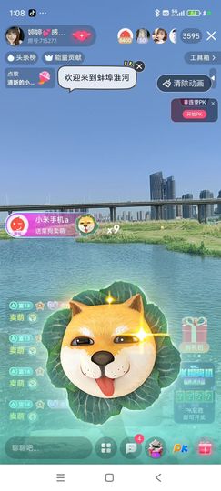 婷婷💕求过月底任务主播照片