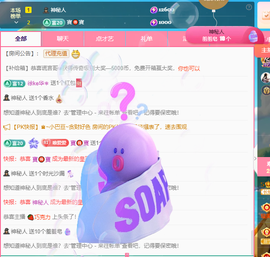 Coco👄琳寶的图片