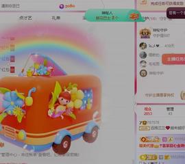 远扬兰兰❤️越来越好主播照片