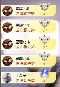 小婷🎤烟嗓☆づ的图片