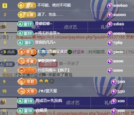 冉冉🍀好运来！主播照片
