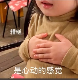 糖7🎵用心唱歌主播照片