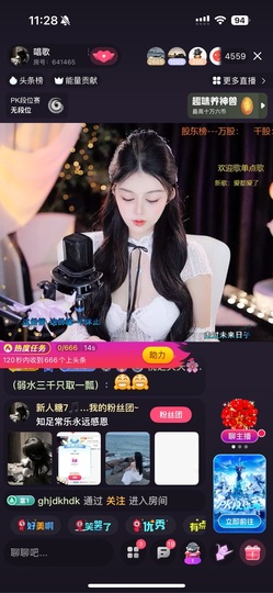 糖7🎵用心唱歌主播照片