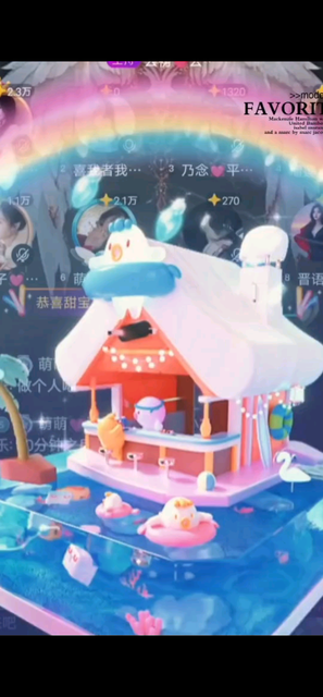 感谢承蒙九哥偏爱爱你