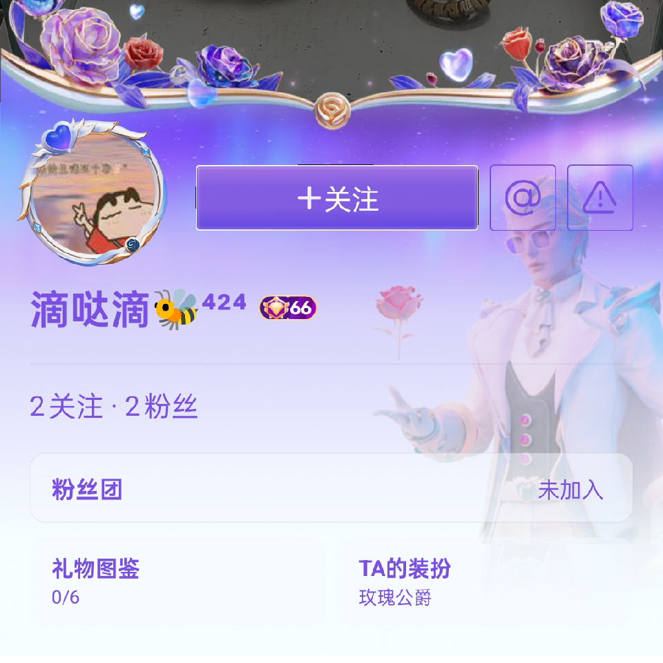 ♨蒹葭⭐️海报