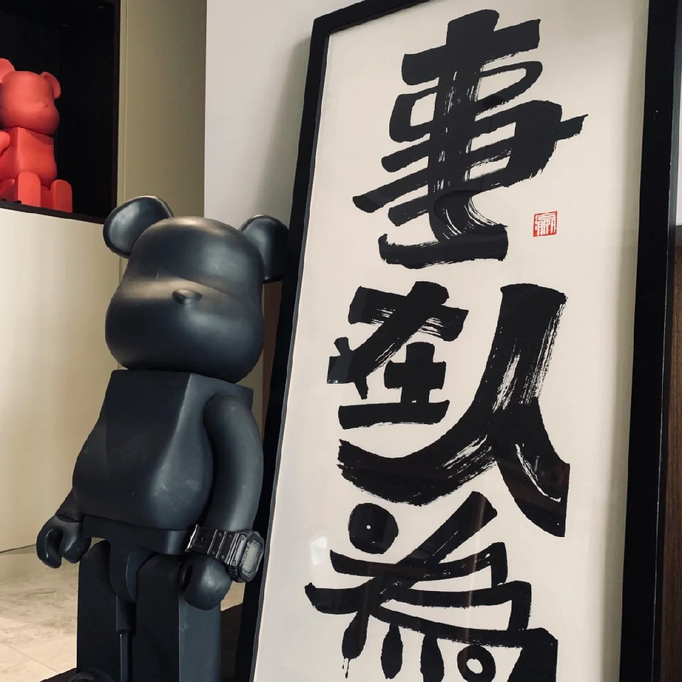 熊猫大数据海报