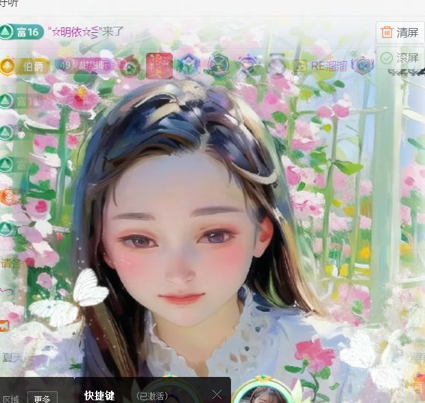 ╰つ〃薀昕児??主播圖片