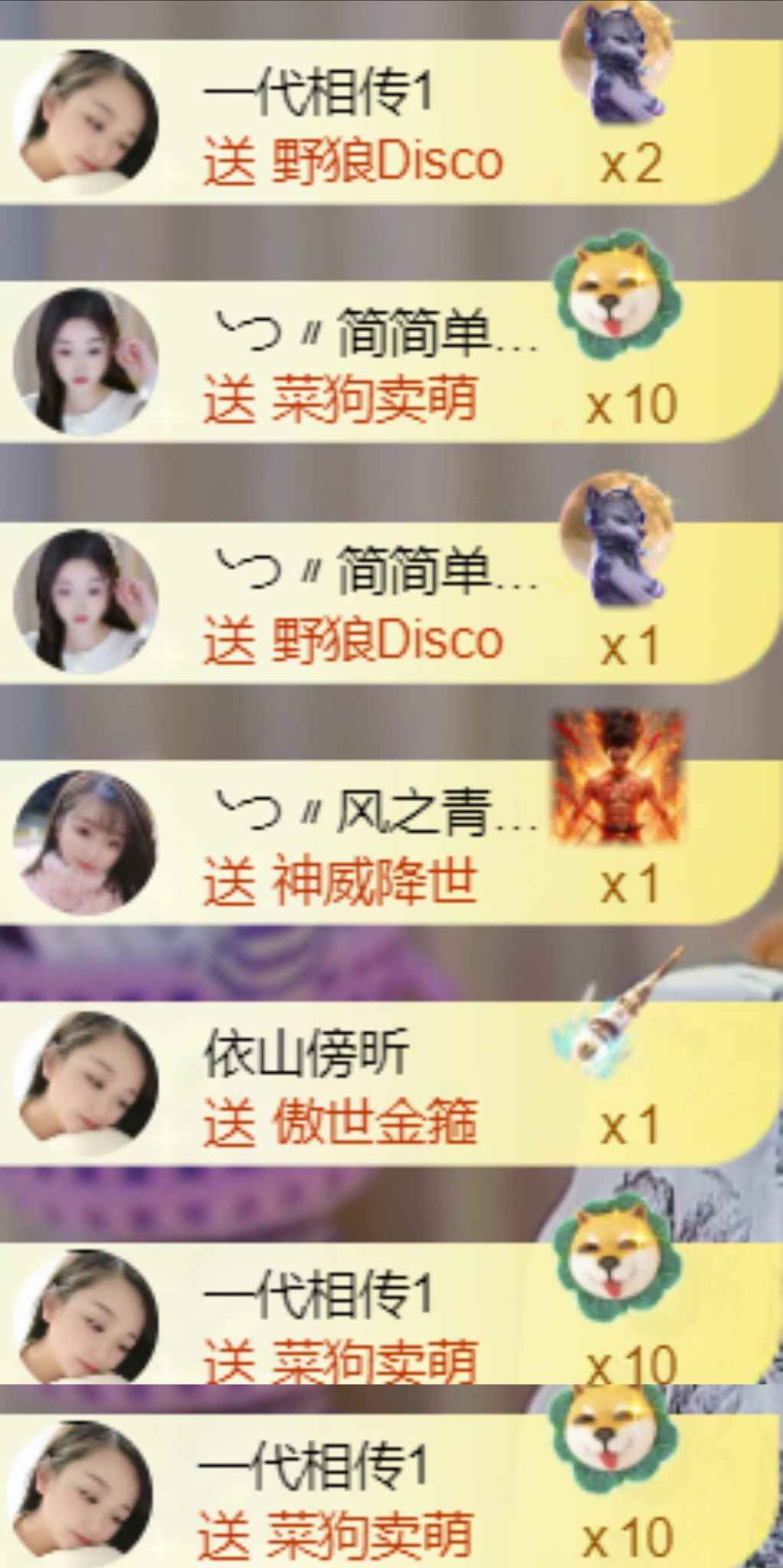 ╰つ〃薀昕児??主播圖片