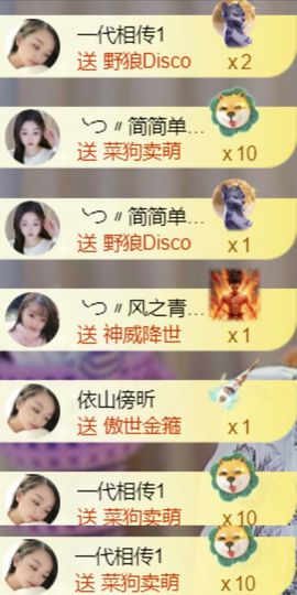 ╰つ〃薀昕暂休🌷主播照片
