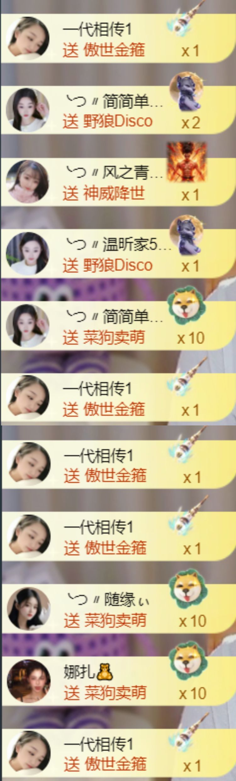 ╰つ〃薀昕児??主播圖片