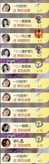 ╰つ〃薀昕暂休🌷主播照片