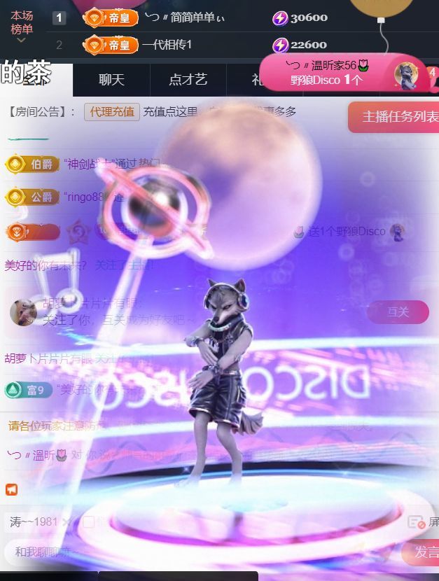 ╰つ〃薀昕児??主播圖片