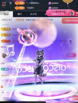╰つ〃薀昕暂休🌷主播照片
