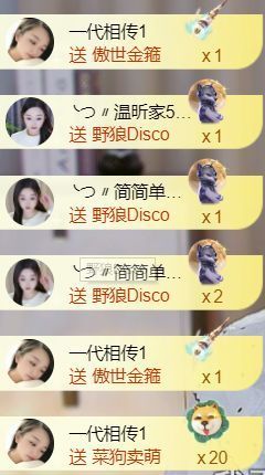 ╰つ〃薀昕暂休🌷主播照片
