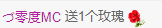 A亮宝充值代理的图片