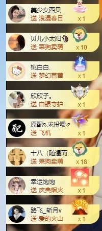 魔王賀king哥帝圣主播圖片