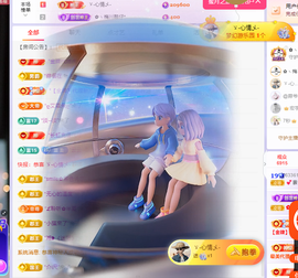雲紫柔💕学唱歌主播照片