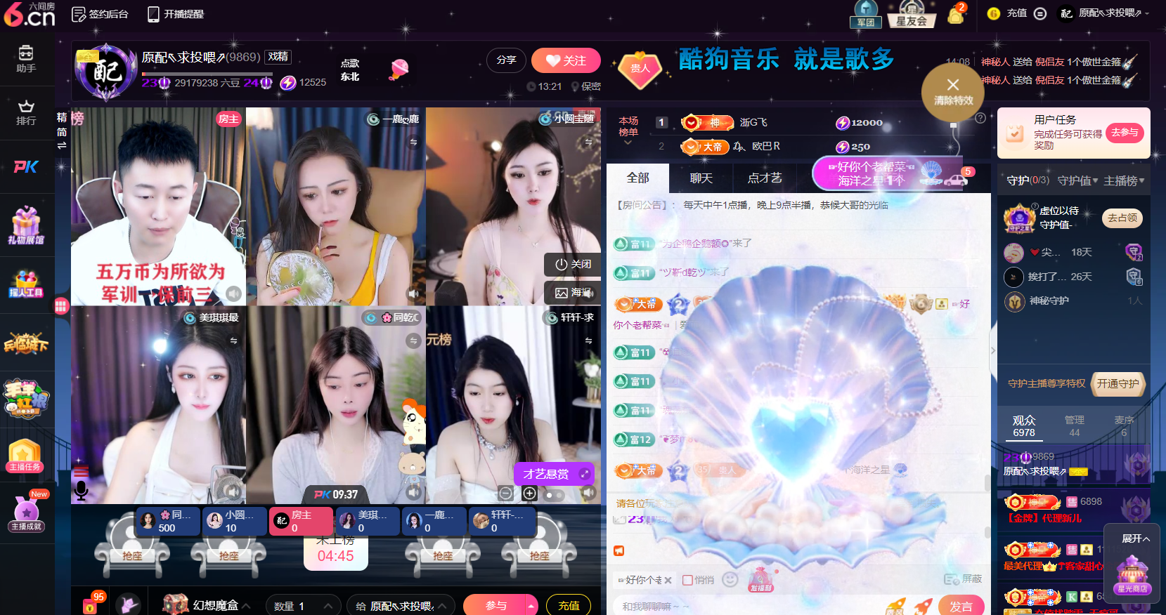 原配⇖求百元榜⇗的图片