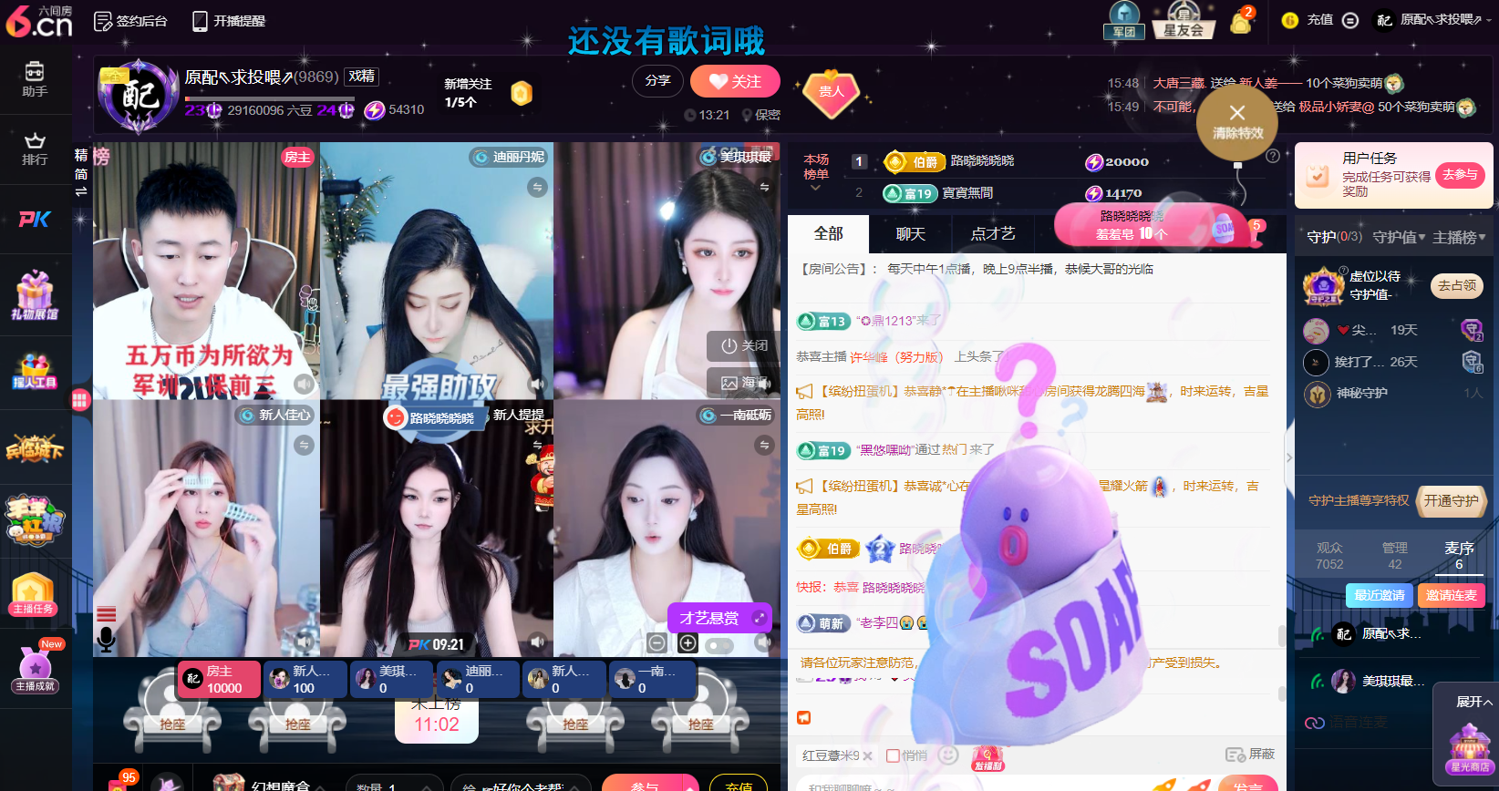 原配⇖求百元榜⇗的图片