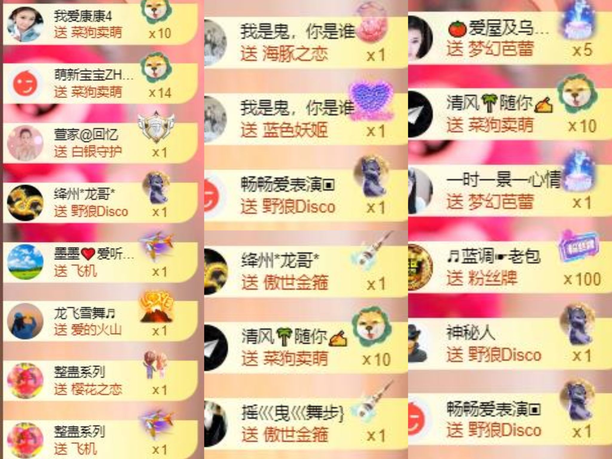 芯瑤??五一快樂吖主播圖片