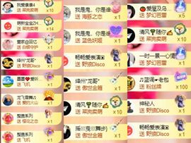 芯瑶❤️爱唱歌～主播照片