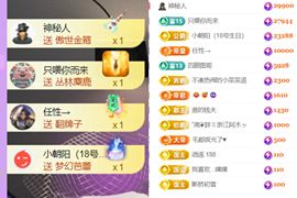 晟涵🎶唱歌主播的图片