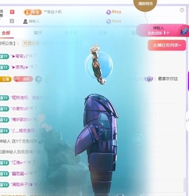 念安🎶安静唱歌主播照片