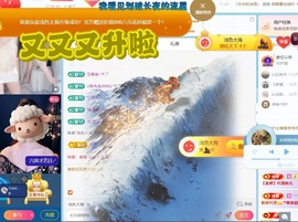 欣桐^c^主播照片