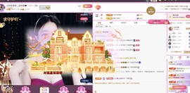 小玲宝🧸主播照片