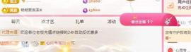 代理心雨五月天天吃饱主播照片
