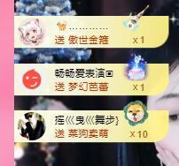 代理心雨五月天天吃饱主播照片