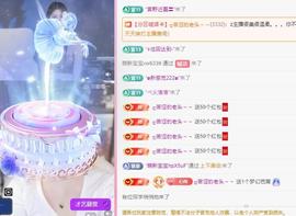 代理心雨五月天天吃饱主播照片