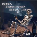 谁与争锋nn