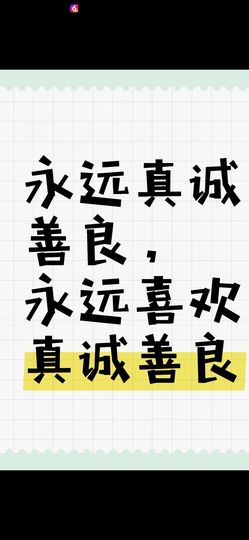 丑小鸭💞愿有一束光主播照片