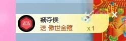 依芝の月底求过任务主播照片