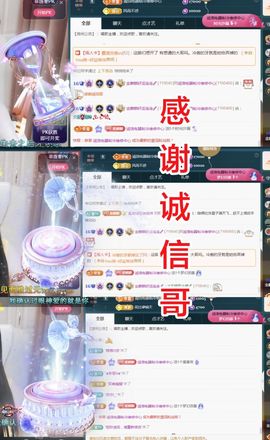 金麒麟好运连连🎤主播照片