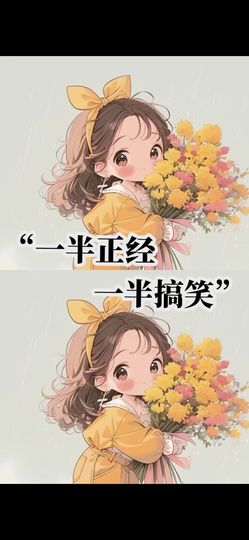 丑小鸭💞愿有一束光主播照片