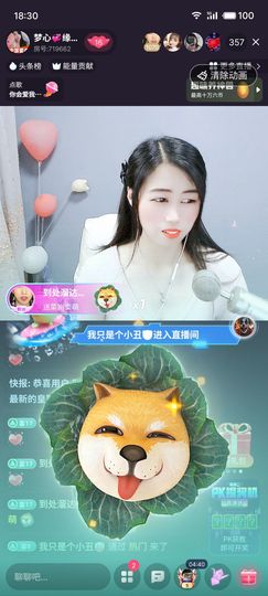 梦心💞缘于遇见主播照片