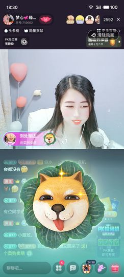 梦心💞缘于遇见主播照片