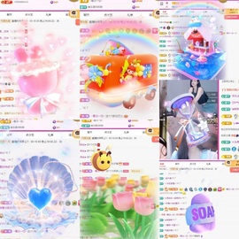 伊琳💤主播照片