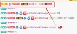 晚秋《勤奋版》主播照片