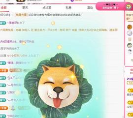 代理心雨五月天天吃饱主播照片