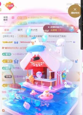 岚☆若冰♂主播照片